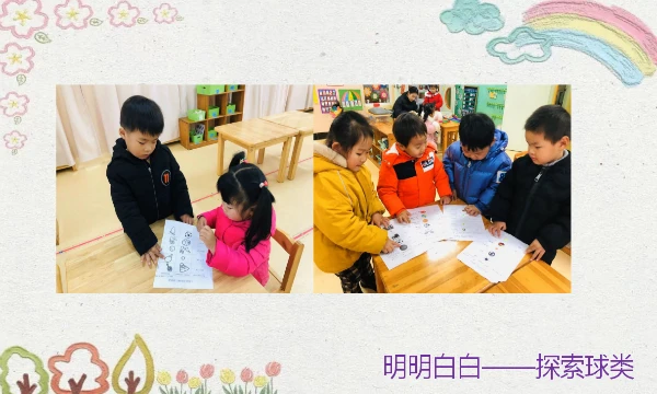 如何制定智能篮球训练计划_0